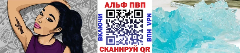 Купить Шлиссельбург Галлюциногенные грибы МАРИХУАНА A-PVP Гашиш Мефедрон Кокаин