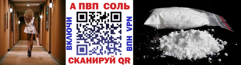 магазин продажи наркотиков  Шлиссельбург  APVP СК КРИС 