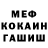 МЕТАДОН кристалл TV Unfriendly