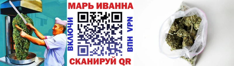 купить наркоту  Шлиссельбург  Печенье с ТГК конопля 