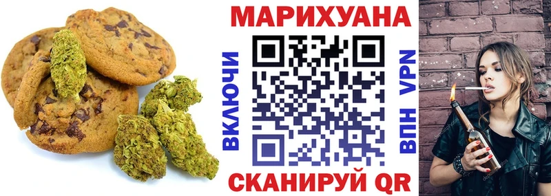 Canna-Cookies марихуана Шлиссельбург