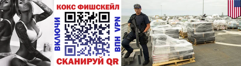где найти   Шлиссельбург  мега ССЫЛКА  COCAIN FishScale 