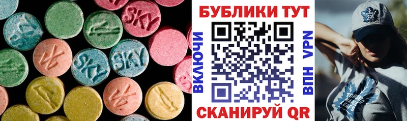 Ecstasy MDMA  mega как зайти  Шлиссельбург 