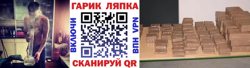 цена наркотик  ОМГ ОМГ ссылки  ГАШИШ хэш  Шлиссельбург 