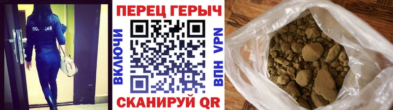 ГЕРОИН гречка Шлиссельбург