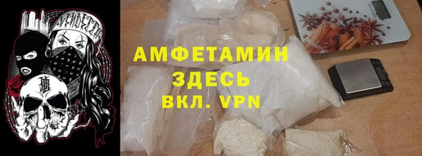 стафф Майский