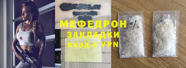 MDMA Premium VHQ Ачинск