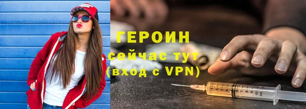 MDMA Premium VHQ Бердск