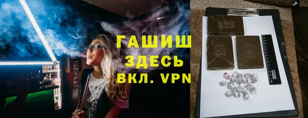 стафф Майский