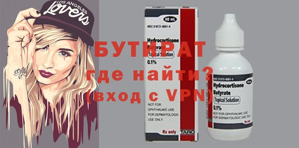 стафф Майский