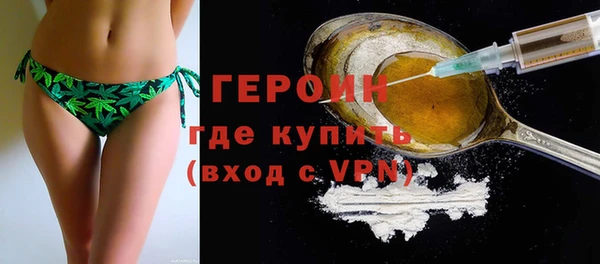 стафф Майский