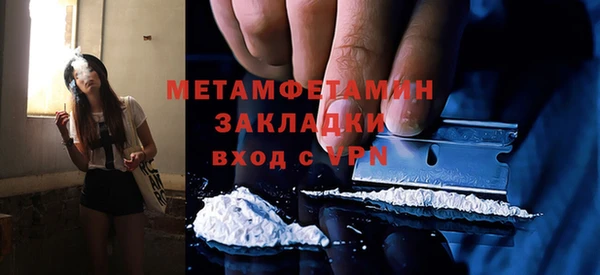 стафф Майский