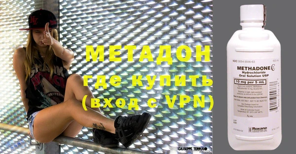 трава Магадан