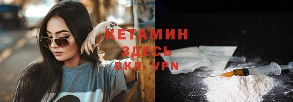 трава Магадан