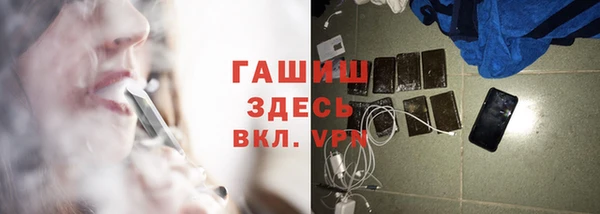стафф Майский