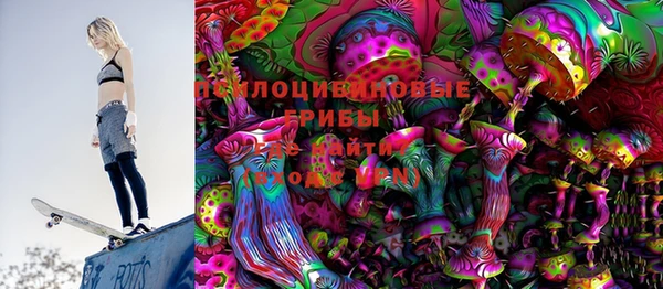 трава Магадан