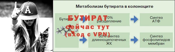 трава Магадан