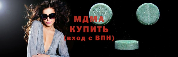 стафф Майский