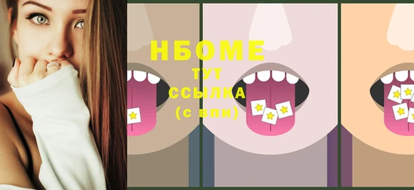 стафф Майский