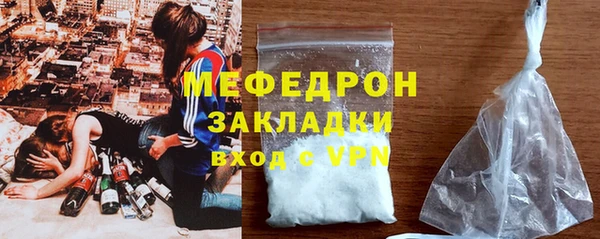 трава Магадан