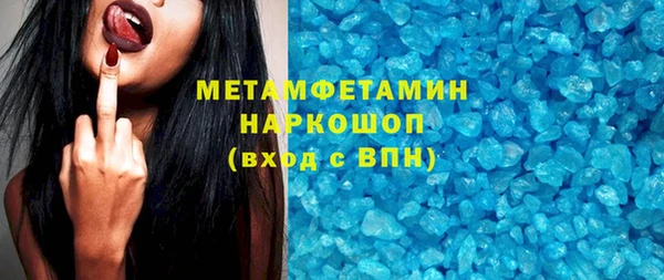 трава Магадан