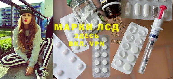 трава Магадан