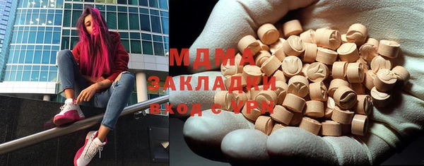 трава Магадан