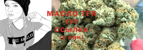 трава Магадан