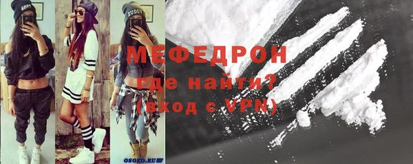стафф Майский