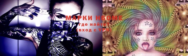 трава Магадан