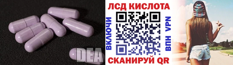 ЛСД экстази ecstasy  Шлиссельбург 