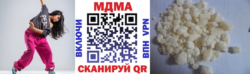 МДМА кристаллы  Шлиссельбург 