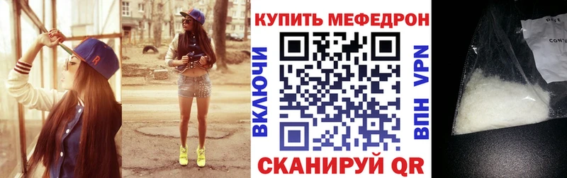 Мефедрон мука Шлиссельбург