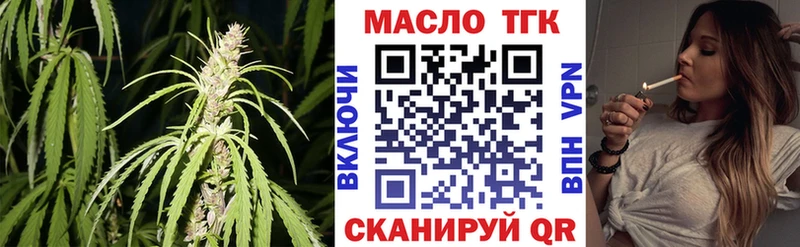 купить закладку  Шлиссельбург  Дистиллят ТГК вейп с тгк 